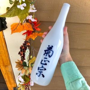Rare Sake Jug - Vintage